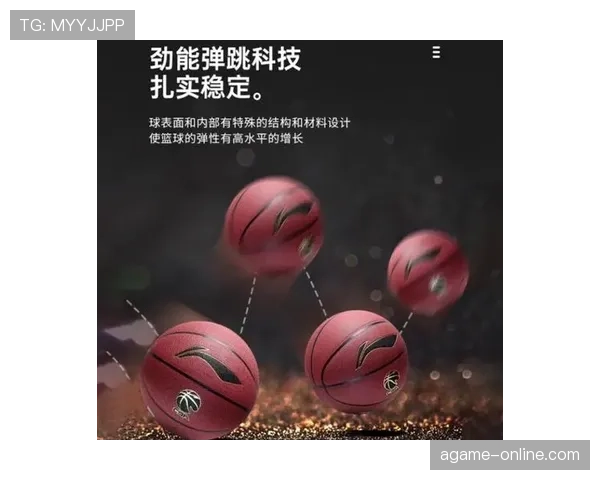 比赛用球规则详解：尺寸、材质和压力标准全解析