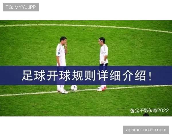 球员资格规则解析：哪些条件影响选手参赛资格判定