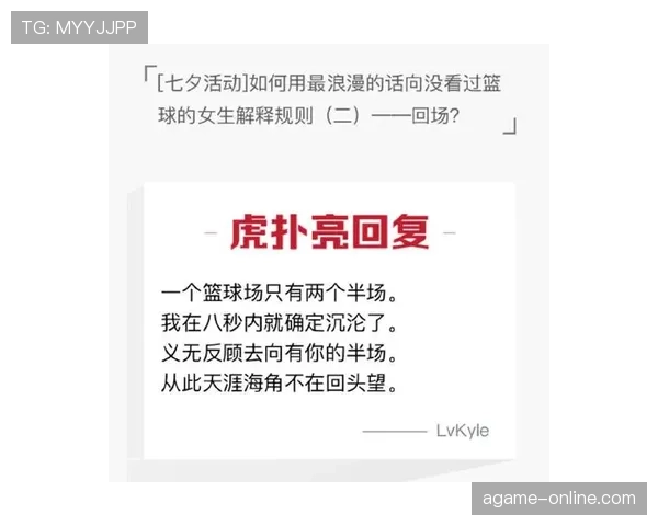 全面解析篮球回场规则差异的具体判定标准