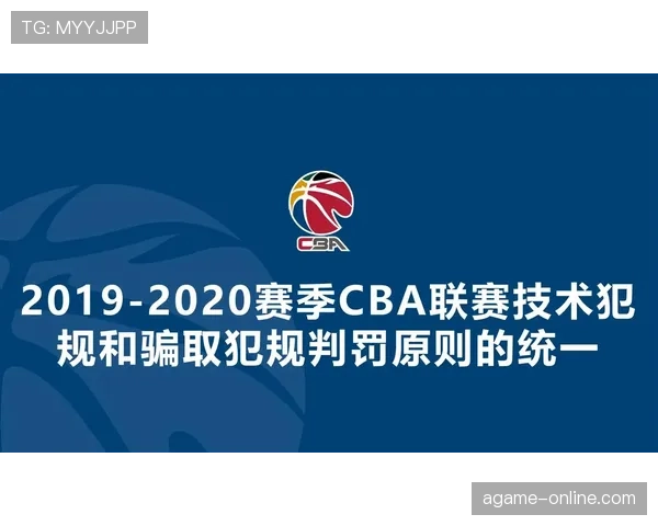 篮球技术犯规怎么判罚：一文说清裁判判罚标准与后果