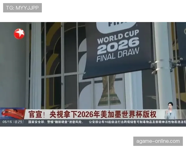 乌兹别克斯坦队能否首次闯入2026美加墨世界杯正赛 乌兹别克斯坦队能否首次闯入2026美加墨世界杯正赛