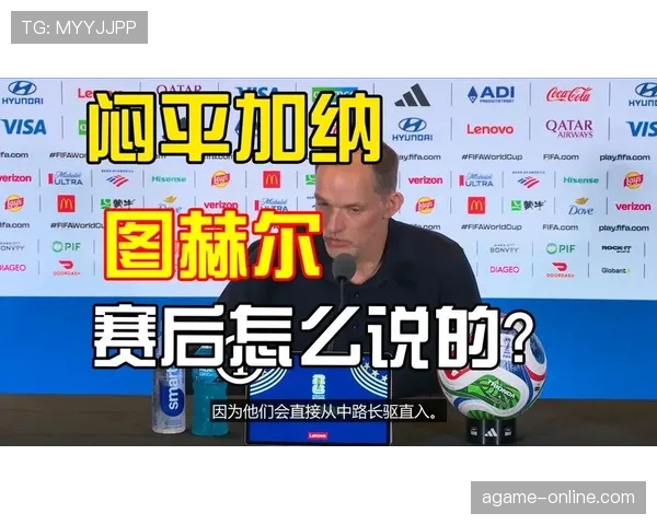 图赫尔带队拿下L组第一：英格兰小组赛成绩稳定